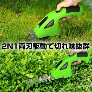 ヘッジトリマー 充電式 軽量 2WAY 芝刈り...の詳細画像5