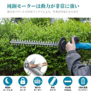 ヘッジトリマー 充電式 トリマー 電動工具 草...の詳細画像1