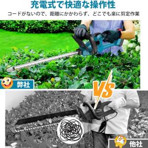 ヘッジトリマー 充電式 トリマー 電動工具 草...の詳細画像2
