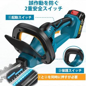ヘッジトリマー 充電式 トリマー 電動工具 草...の詳細画像5