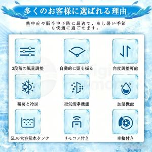 2026年猛暑対応 冷風機 冷風扇 扇風機 一...の詳細画像3