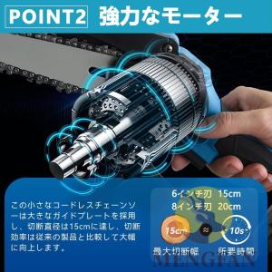 チェーンソー 充電式 コードレス 電動チェーン...の詳細画像5