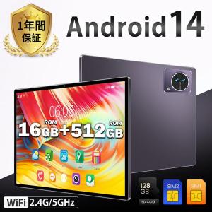 タブレット PC 本体 Android14 10...の商品画像