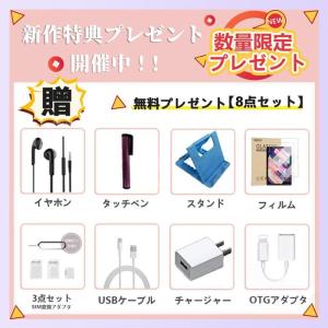 タブレット PC 本体 Android14 1...の詳細画像1