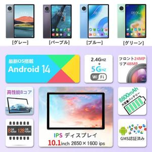 タブレット PC 本体 Android14 1...の詳細画像2