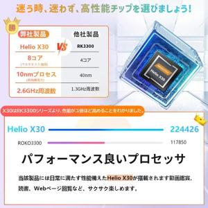 タブレット PC 本体 Android14 1...の詳細画像4