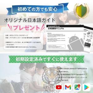 タブレット PC 本体 Android14 1...の詳細画像1