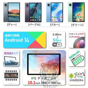 タブレット PC 本体 Android14 1...の詳細画像2