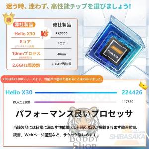 タブレット PC 本体 Android14 1...の詳細画像4