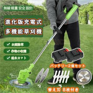 草刈機 替刃付き 充電式 コードレス 大容量 ...の詳細画像1