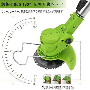 草刈機 替刃付き 充電式 コードレス 大容量 ...の詳細画像4