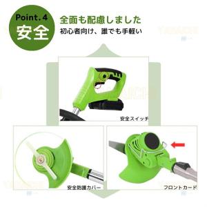 草刈機 替刃付き 充電式 コードレス 大容量 ...の詳細画像5