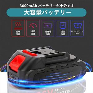 充電式チェーンソー 電動チェーンソー ブラシレ...の詳細画像3