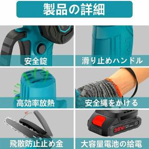 充電式チェーンソー 電動チェーンソー ブラシレ...の詳細画像5