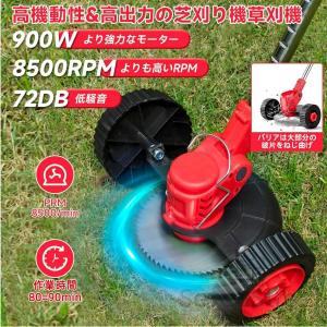 草刈り機 充電式 軽量 電動草刈機 コードレス...の詳細画像1