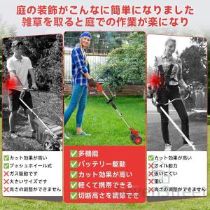 草刈り機 充電式 軽量 電動草刈機 コードレス...の詳細画像2