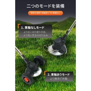 草刈り機 充電式 軽量 電動草刈機 コードレス...の詳細画像3