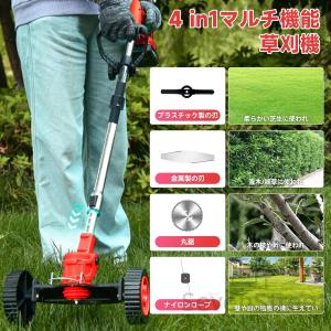 草刈り機 充電式 軽量 電動草刈機 コードレス...の詳細画像4