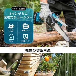 チェーンソー 充電式 6インチ 電動チェーンソ...の詳細画像4
