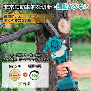 チェーンソー 充電式 6インチ 電動チェーンソ...の詳細画像5