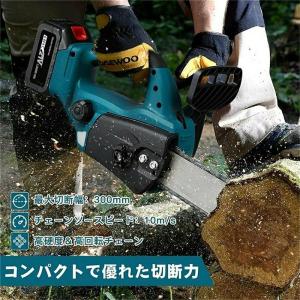 充電式チェーンソー 電動チェンソー コードレス...の詳細画像2