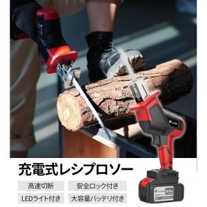 レシプロソー充電式 電動ノコギリ 電動工具 の...の詳細画像1