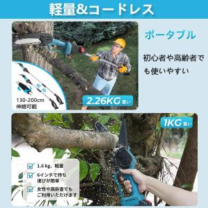 高枝切り電動チェーンソー 充電式 電動のこぎり...の詳細画像1