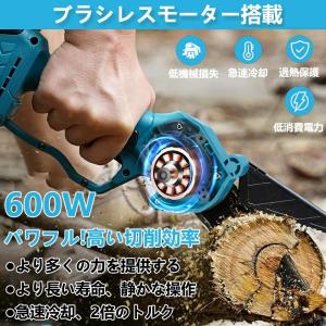高枝切り電動チェーンソー 充電式 電動のこぎり...の詳細画像3