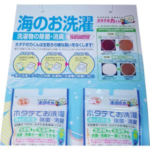 洗濯洗剤 ホタテの力 洗濯槽クリーナー 洗濯物...の詳細画像2