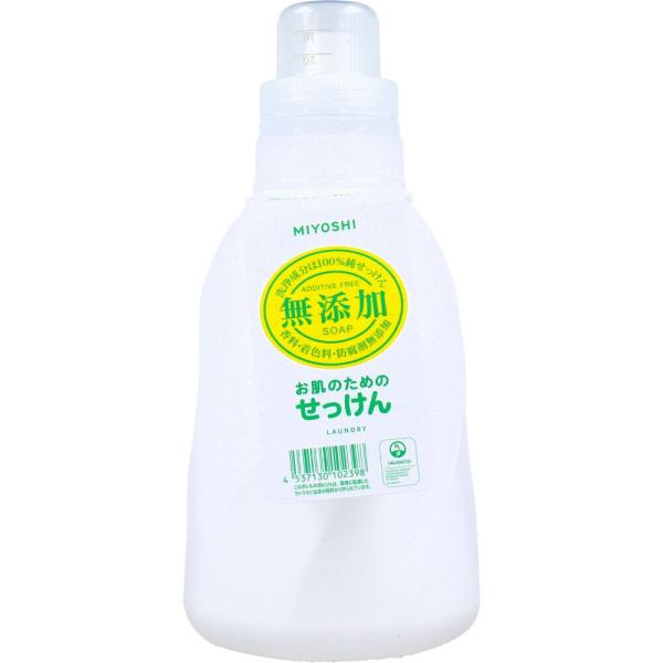 洗濯洗剤 液体 無添加 お肌のためのせっけん 洗濯用せっけん ボトル 1.1L (K)