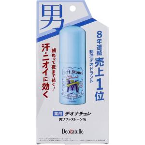 プルーストクリーム2.0 PROUST CREAM 30g デオドラント 制汗 ワキガ 脇
