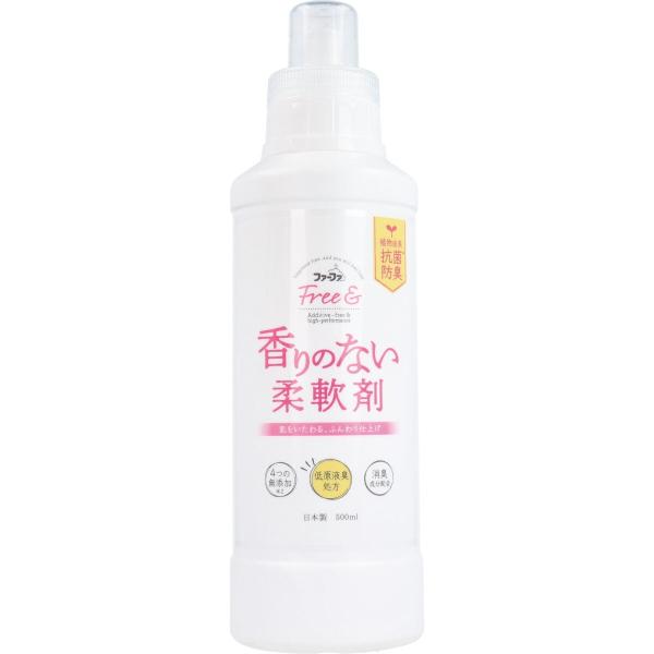 柔軟剤 ファーファ フリー&amp; フリーアンド  香りのない柔軟剤 無香料 本体 500mL (K)