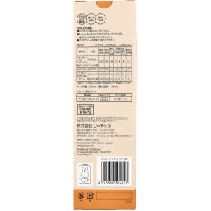 リッチェル 水筒 子供 直飲み ミッフィー 食...の詳細画像3