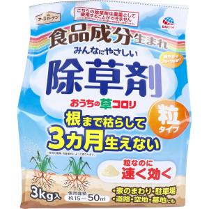 除草剤 アースガーデン おうちの草コロリ 粒タイプ 3kg (K)｜sunnyforest