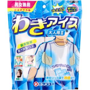 法人向け 販促品】 凍氷 アイスポン！ /アイシング/クールダウン/瞬間