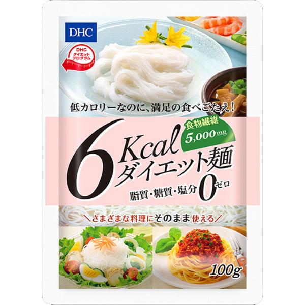 健康食品 DHC 6kcaL ダイエット麺 100g (K)