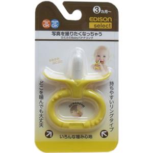 歯固め おもちゃ キリンのはがため ブルー (K) : サニーフォーレスト