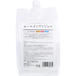 オールインワンジェル 化粧水 保湿 詰め替え 詰替用 1000mL (K)