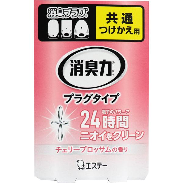 消臭剤 トイレ用 芳香剤 消臭力 プラグタイプ つけかえ用 室内・トイレ用 チェリーブロッサムの香り...