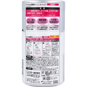 消臭剤 最強 強力 トイレ用 芳香剤 消臭力 ...の詳細画像1