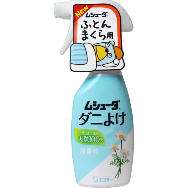 ダニ スプレー ムシューダ ダニよけ 無香料 本体 220mL (K)