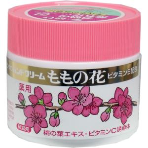 ハンドクリーム ピンクのハンドクリーム ももの花 70g (K)｜sunnyforest