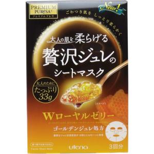 在庫限り】ウテナ プレミアムプレサ 贅沢ジュレのシートマスク W