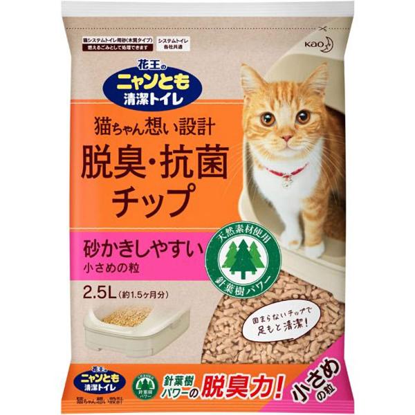 猫砂 木質ペレット ニャンとも清潔トイレ 脱臭・抗菌チップ 小さめの粒 2.5L (K)