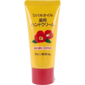 ハンドクリーム ツバキオイル 薬用ハンドクリーム 35g (K)｜sunnyforest