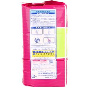 大人用紙おむつ パッド 介護用品 オムツ アテ...の詳細画像4