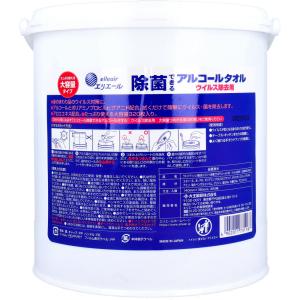 ウェットティッシュ エリエール 除菌できるアル...の詳細画像1