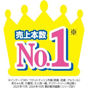 ウェットティッシュ エリエール 除菌できるアル...の詳細画像2
