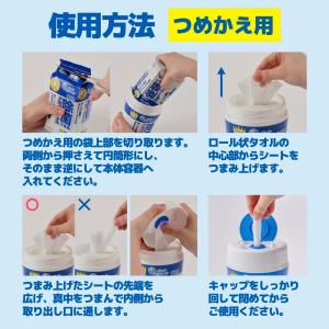 ウェットティッシュ エリエール 除菌できるアル...の詳細画像5