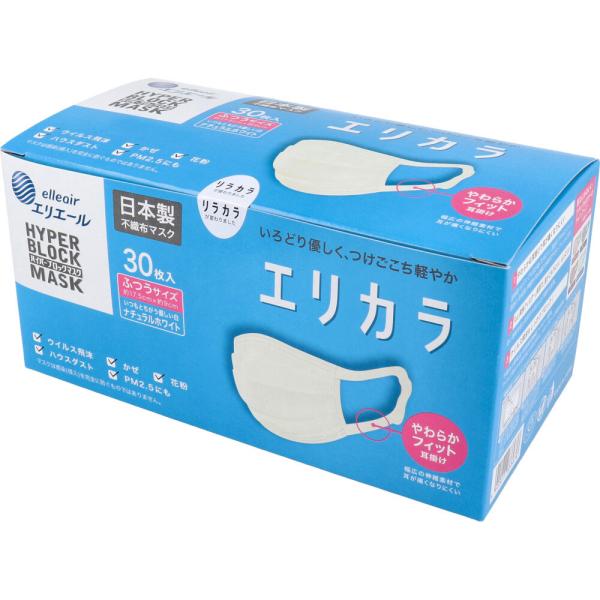 マスク 不織布 30枚 エリエール ハイパーブロックマスク エリカラ ナチュラルホワイト ふつう 花...